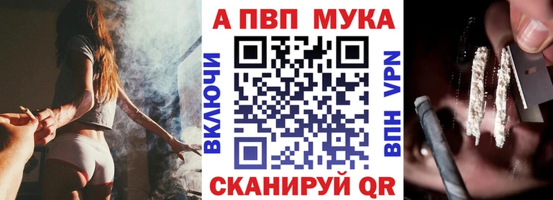 Названия наркотиков Иланский МЕФ 