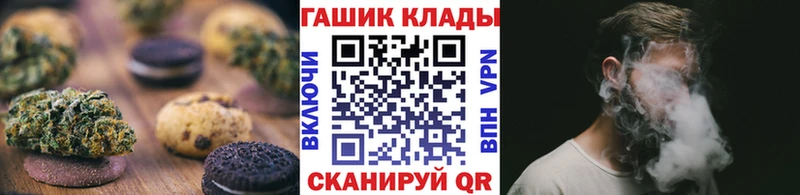 кракен зеркало  Иланский  Печенье с ТГК марихуана 