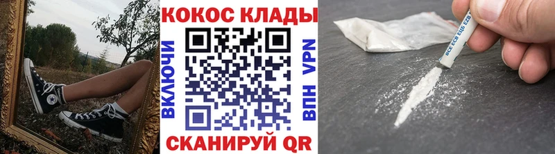 дарнет шоп  Иланский  Кокаин FishScale 