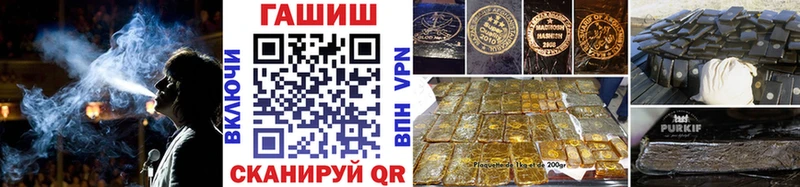 Гашиш AMNESIA HAZE  Иланский 