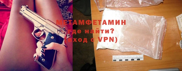 мет Дмитров
