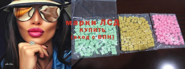 кокаин VHQ Дмитровск