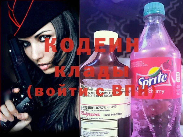 кокаин VHQ Дмитровск
