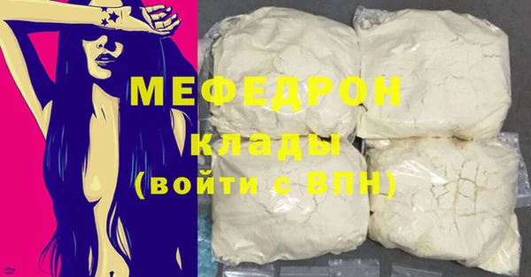 кокаин VHQ Дмитровск