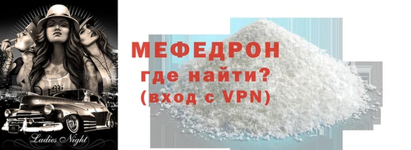 мяу мяу мука Белая Калитва