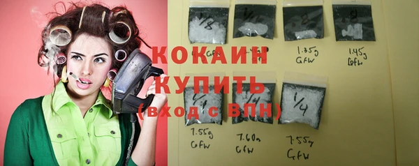 кокаин VHQ Дмитровск