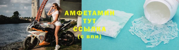 кокаин VHQ Дмитровск