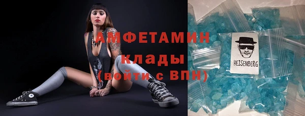 кокаин VHQ Дмитровск