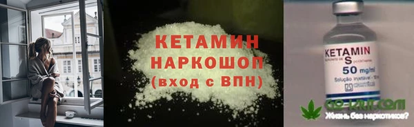 кокаин VHQ Дмитровск