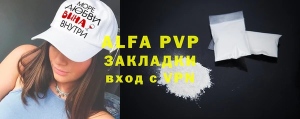 кокаин VHQ Дмитровск