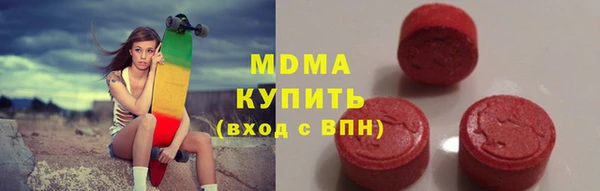 мет Дмитров