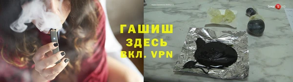 кокаин VHQ Дмитровск