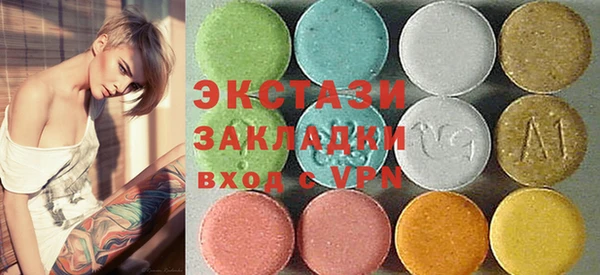 кокаин VHQ Дмитровск
