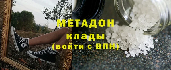 мет Дмитров