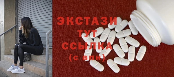 кокаин VHQ Дмитровск