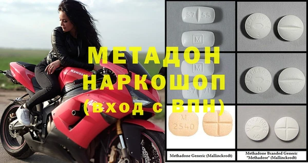 мет Дмитров