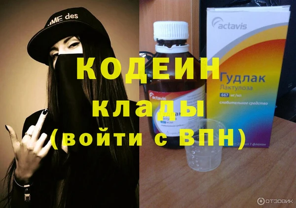 кокаин VHQ Дмитровск