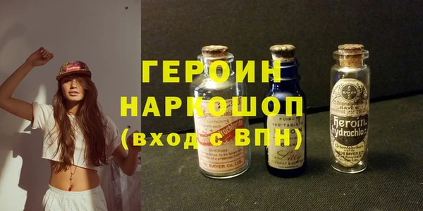 мет Дмитров
