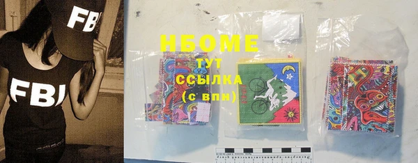 кокаин VHQ Дмитровск