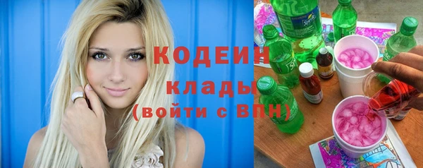 круглые Белая Холуница