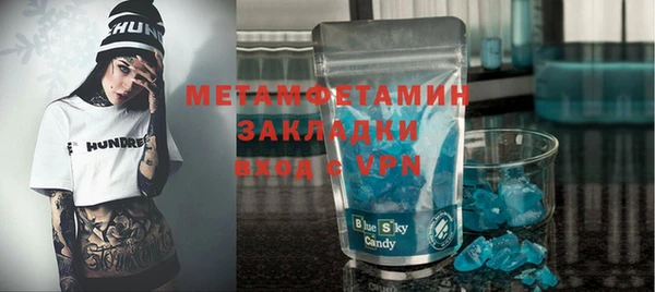 мет Дмитров