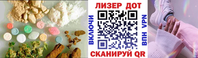 ЛСД экстази кислота  Иланский 