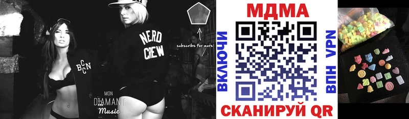 МДМА молли  Иланский 