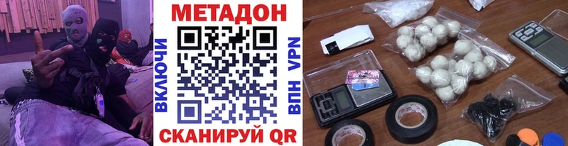 МЕТАДОН мёд  Иланский 
